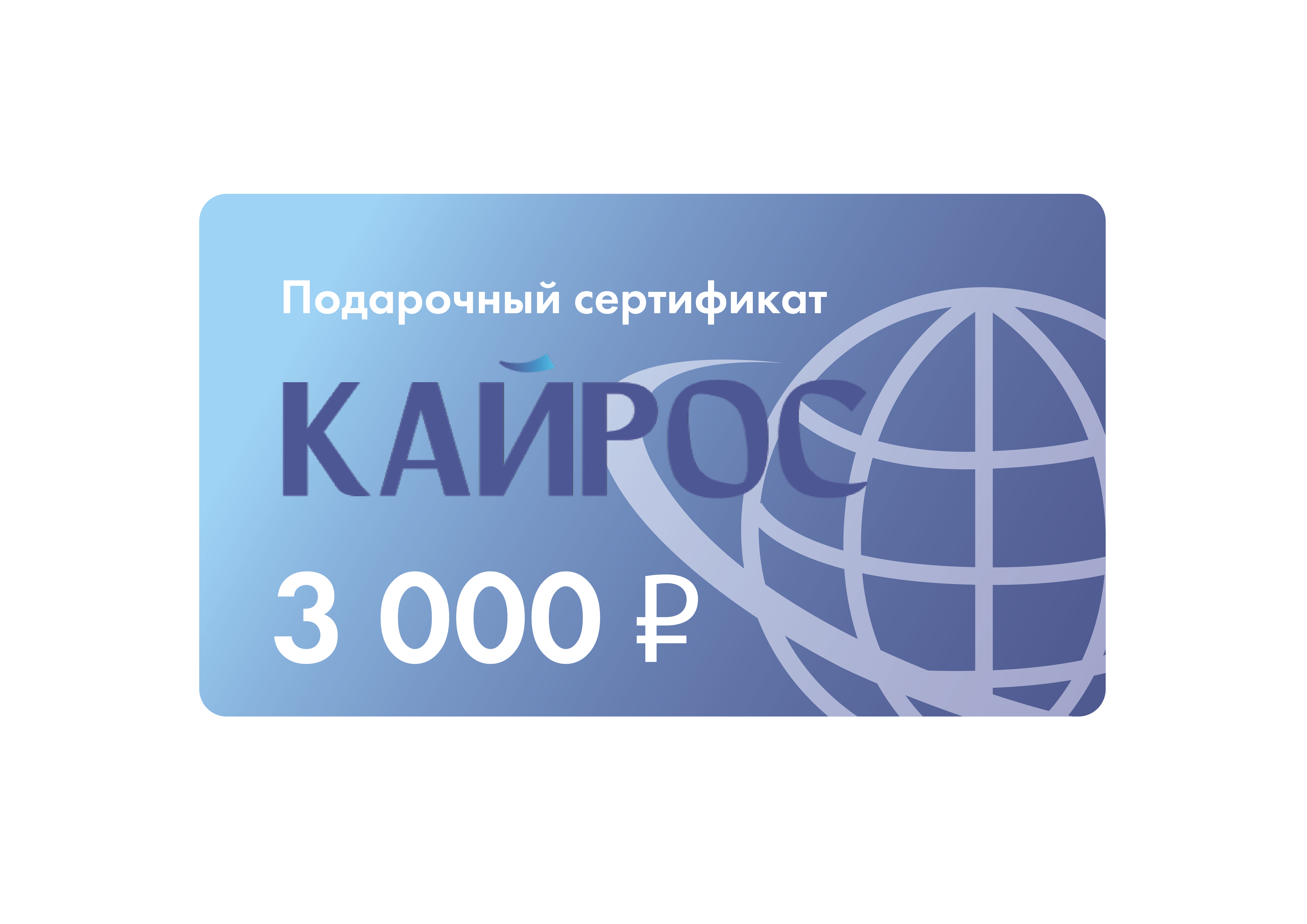 О компании | https://www.тд-кайрос.рф/